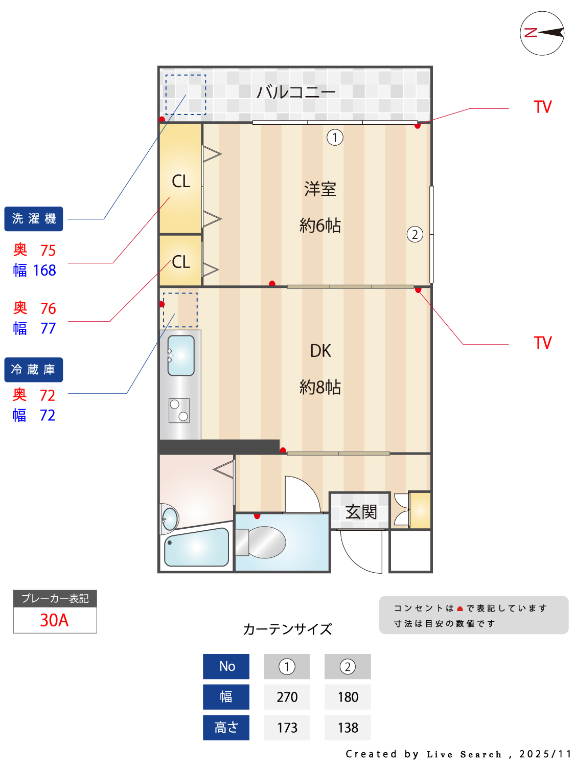 諏訪町マンション 雑司が谷・目白・池袋の賃貸マンション・不動産ならセンチュリー21パキラハウス